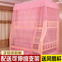 Upper and lower bed mosquito nets primary and lower bunk beds 1 5 m integrated 1 2 m solid wood children bed with double bed and low mosquito net