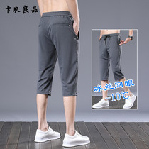 2021 summer New Ice Silk thin loose mesh pants large size men casual seven-point shorts stretch Sports