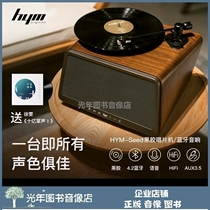Hey yo hym-seed walnut color black glue record player Bluetooth audio LP album turntable with electric singing phonograph