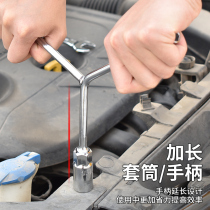 Wrench sleeve tool Daquan set combination Auto repair Motorcycle y-type extension tool Three-prong sleeve triangle