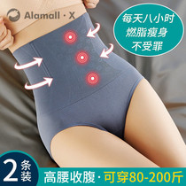 High-waisted abdominal panties female beauty body fat-burning body shaping lift hips up hip artifact postpartum cotton tunic pants thin belly