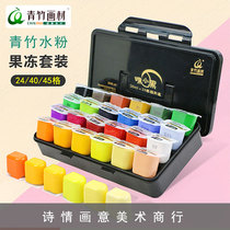 Green bamboo jelly pigment set 24 colors 42 color special Hey little black children gouache paint portable painting