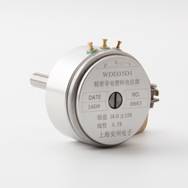 Precision conductive plastic potentiometer WDD35D-1 2K 5K 10K 0 1%Angle sensor Long axis 33mm