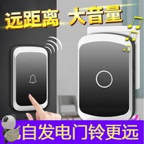 Elderly caller Rocking Control Home Villa Guest Room Flash Decoration Big Doorbell Wireless Upstairs Doorbell