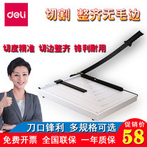 Del 8012 manual paper cutter A3 steel paper cutter blade thickened Photo cutting cardboard 460 × 380mm