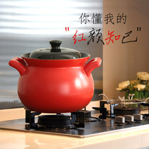 Cool rice household high temperature resistant casserole stew pot Ceramic casserole soup pot Clay pot health pot large capacity stone pot