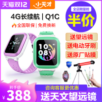 Little genius phone watch y06 q1a d3 children phone watch little genius smart waterproof positioning boys and girls students Y05 multi-function full screen Z3z2z1s official New Year gift