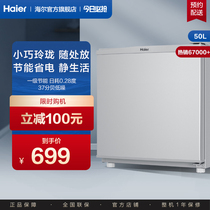 (Small refrigerator) Haier 50L home small office rental dormitory energy-saving single-door refrigerator