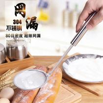 Collision filter screen 304 stainless steel filter screen ultra-fine colander household foam spoon oil filter