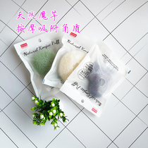 Japan Great Innovative Konjac Wash Face Bashing Cotton Clean Face Ball Diso Xico Powder Bashing Deep Clean To Horniness Wash Face Brush