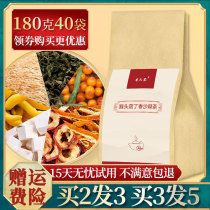 Hericium Erinaceus clove sea buckthorn tea Poria tea Tongrentang Han Fang Dinggui Monkey Eryuru tea bag bergamot Weining tea