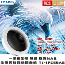 (Gunhui NAS security) ONVIF protocol 12 million pixels TL-IPC59AE 360 Panorama