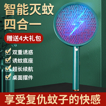 T 2022 new message mosquito slapping usb charging handheld advanced new type of electric mosquito flapping automatic mosquito conceive baby