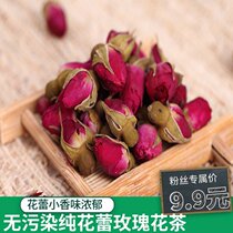 Gansu Lanzhou bitter water rose tea flower bud sulfur-free dried rose Corolla flower tea combination 50g