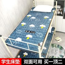 Quilt zipper upper and lower bunk thin mattress Student dormitory single tatami thickened padded back fitted sheet Ultra-thin winter