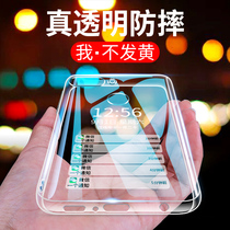 Huawei enjoy 8plus mobile phone case enjoy 8 protective cover ultra-thin transparent all-inclusive anti-drop silicone soft case for men and women