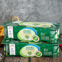 IInterest Elimination Cup 100gx16 Cup Original Taste Concentrated Flavor Fermented Milk Net Red Yogurt Children Breakfast Milk