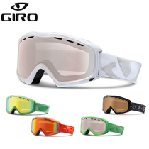 GIRO SIGNAL professional single and double board double anti-fog ski goggles imported from the United States