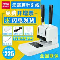 Deli 3888 binding machine Financial accounting bookkeeping certificate hot melt 3881 manual small simple drilling machine Automatic hot melt riveting pipe glue machine A4 data tender document file nail machine