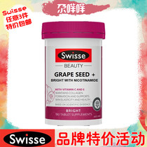 Swisse niacinamide grape seed proanthocyanidin essence vitamin brightening skin 180 tablets Australia Shipping