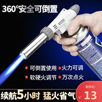 Card Home Handheld Spray Firearm Burning Hair Spray Gun Gas Tank Burnt Pork Rind Pork Rind Pork Rind Pig Hooves