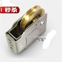 4 sets of 90 old-fashioned aluminum alloy door and window pulley push-pull window o roller sliding door wheel stainless steel bearing copper