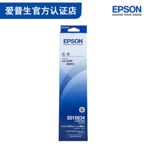 Epson Epson C13S015634 Original ribbon holder for LQ-520K LQ-300KH