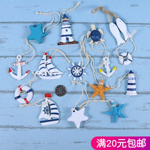 Mediterranean DIY decorative small pendant Creative mini wall decoration Fishing net accessories Fish swimming ring Anchor Kindergarten charm