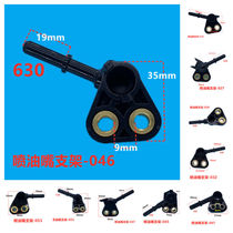 Motorcycle country four EFI injector nozzle 110 125 150 leaf Sheng Delphi Blue Devil carburetor bracket seat head