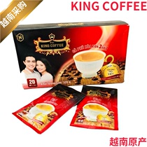 Vietnam TNI KING COFFEE Tim Love PREMIUM Three-in-one 3in Instant Coffee 20 packs*16g