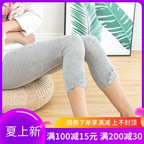 Japan Modale Beats Bottom Pants Woman Thin 90% High waist elastic lace lace lace up to slim fit 7 outwear