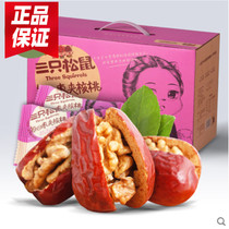 New product (Three squirrels _ Daily jujube sandwich walnut 750g box)Xinjiang specialty red jujube dried fruit snack