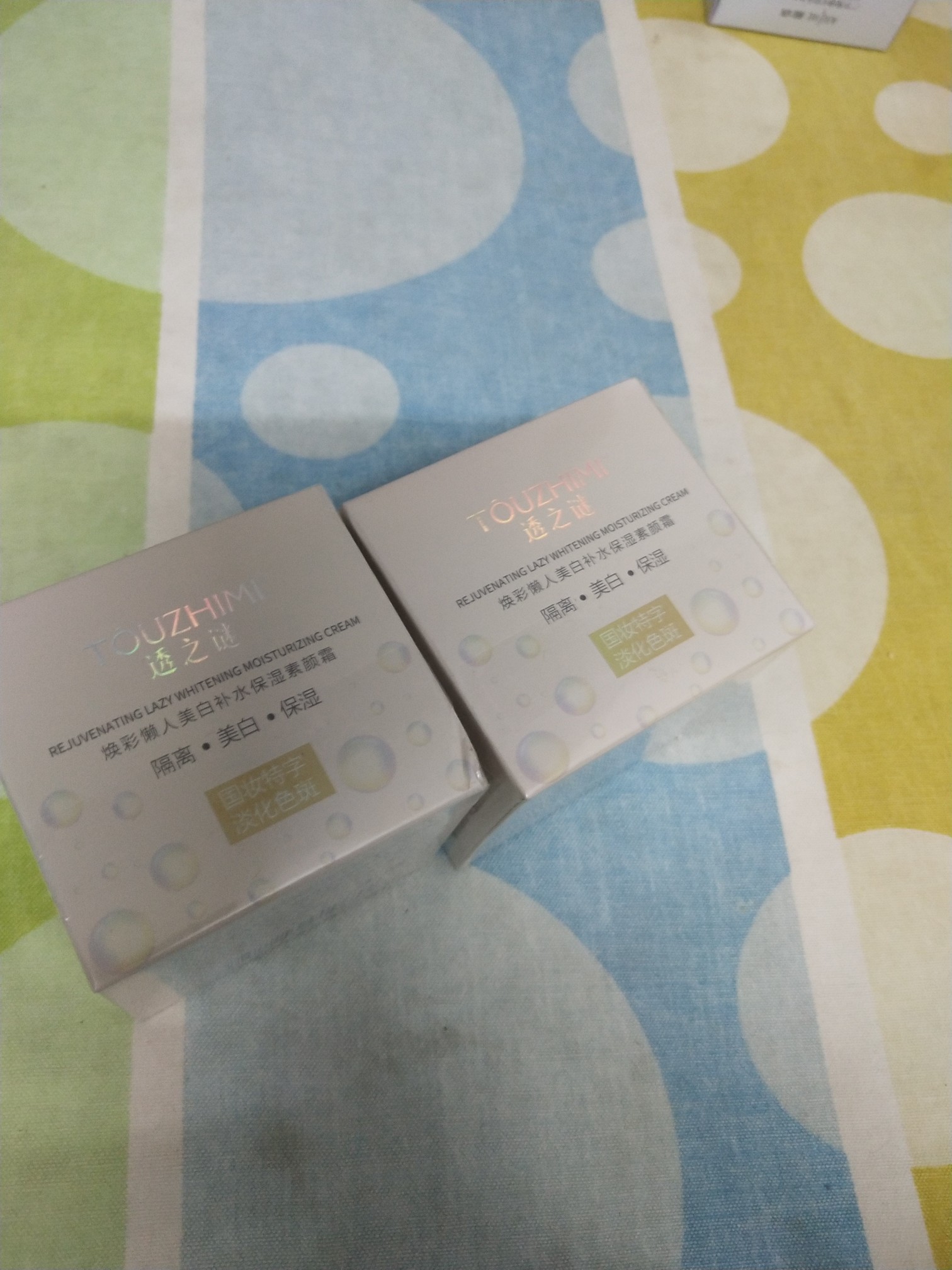 质量爆料女生美白护肤品乳液/面霜好用吗?怎么样呢?优缺点测评