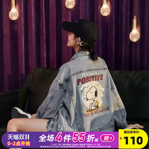 Snoopy joint name] Tang Lion 2020 Autumn new denim coat female Korean loose casual denim jacket