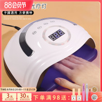 Smart dry 248W nail lamp roast lamp nail lamp shop special intelligent LED phototherapy machine is not black