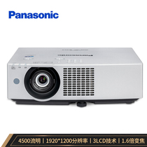 (Installation) Panasonic (Panasonic)PT-BMZ40C LCD Laser Projector Business Engineering Projector (4500 Lumens HD HDMI Interface) 1
