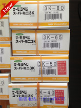 NICHIGI new logo Japanese oil technology research industry Japan made temperature material sticker thermal label temperature paper