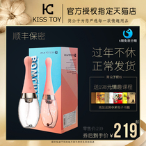  kistoy electric vestibular anal enema tool Bowel cleaning sm flushing device Fun sex supplies appliance insertion