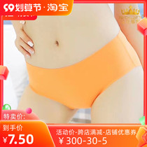 New Aylpyrene Kyne Triangle Pants Lady Underpants Unscratched Mid Waist Pure Cotton Soft Bag Hip minimalist Apologey Comfort