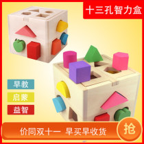 Shape new geometric 3-year-old matching intelligence box Kindergarten drag small class baby 0-1-2-3 early education can bite