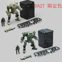 Spot deformation toy da27 power suit mobile suit Black lost planet Diya clone power suit