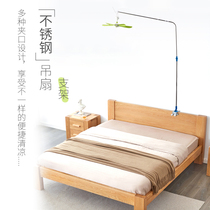  Upgraded stainless steel breeze ceiling fan bracket Small ceiling fan bed fixed shelf Telescopic crossbar bold bedside universal