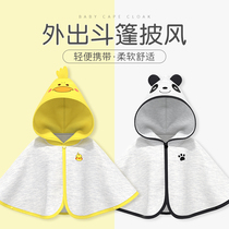 Baby Cloister New-born Baby Wind-Proof Cape Spring Autumn-Thin children go out for windproof clothes and children girl girl little shawl