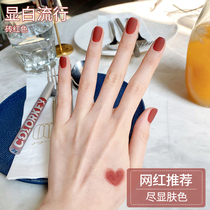 Small Red Book New Brick Red Nail Polish Gel 2022 New Internet Red Pop Display White Meme Red Phototherapy Glue