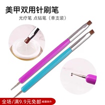 Oil Glue Pen Brush Extended Glue Color Glue Pen Brush Point Drill Pen Double With Nail Polish Pen Point Flower Needle Polo Dot Pen