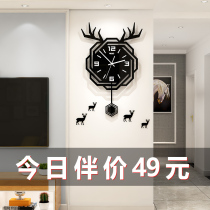 Modern clock wall clock living room home fashion creative simple clock light luxury atmosphere Nordic decorative Net Red Watch