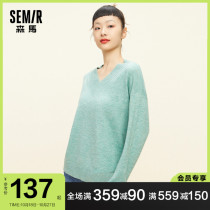 (Store delivery) Semir sweater womens V-neck knit with wool warm and comfortable new winter base shirt