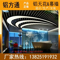 Middle Teng ceiling U groove external wall aluminium square pipe aluminium square pipe interior wall advertising background aluminium strip custom aluminium grooved plate aluminium alloy