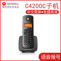 Motorolas C4200 family of submachines aware of the need for a female machine to be able to use