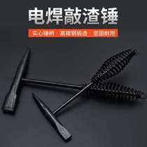 Medicine skin hammer welding handle Welder hammer slag hammer rust removal hammer spring rust hammer tip high carbon steel clamp hammer